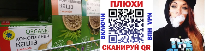 Cannafood конопля  Купить где  Кузнецк 