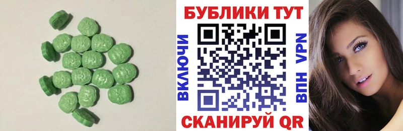 Купить закладки Кузнецк ЭКСТАЗИ таблы