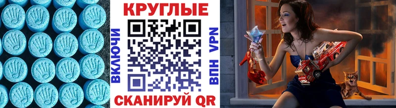 Ecstasy бентли Кузнецк