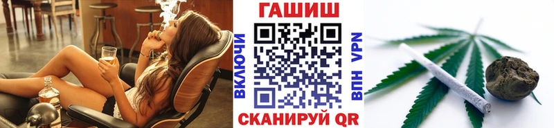 Гашиш гарик Купить где Кузнецк