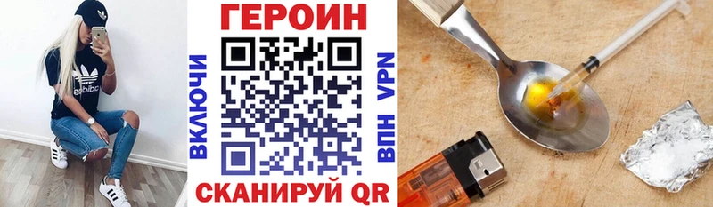 Купить  Кузнецк  Героин герыч 