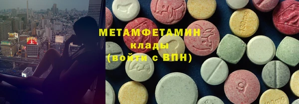 соль курить ск Горно-Алтайск