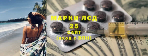 амфетамин Горнозаводск