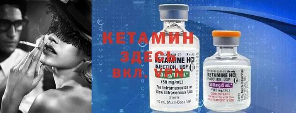соль курить ск Горно-Алтайск