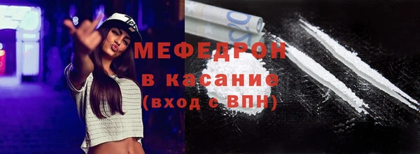 соль курить ск Горно-Алтайск
