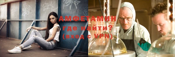 амфетамин Горнозаводск