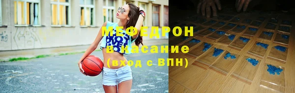 амфетамин Горнозаводск