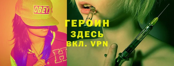 амфетамин Горнозаводск