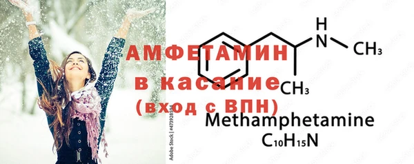 прущая мука Горняк