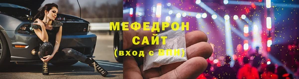 таблы Гусиноозёрск