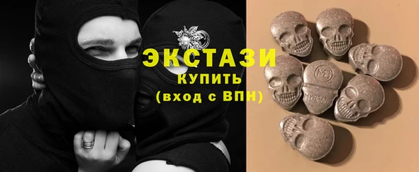 соль курить ск Горно-Алтайск