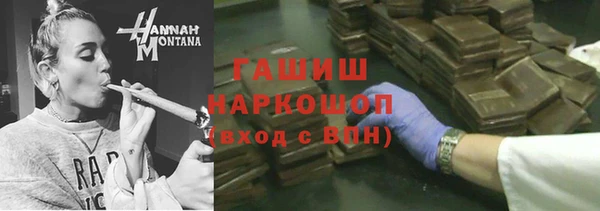амфетамин Горнозаводск
