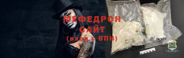 прущая мука Горняк