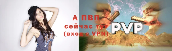 соль курить ск Горно-Алтайск