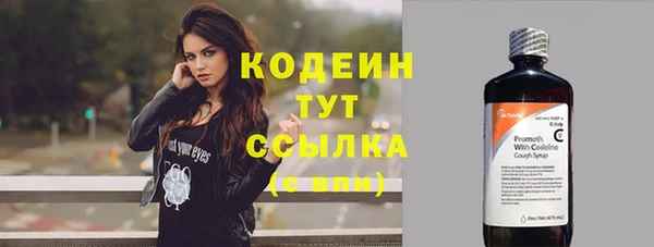 прущая мука Горняк