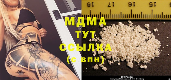 mdpv Покров