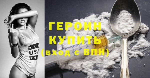 прущая мука Горняк