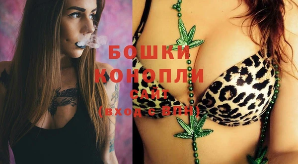 амфетамин Горнозаводск