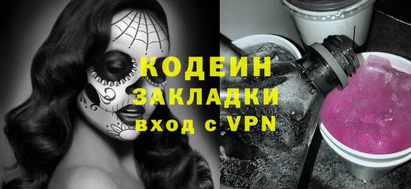 соль курить ск Горно-Алтайск