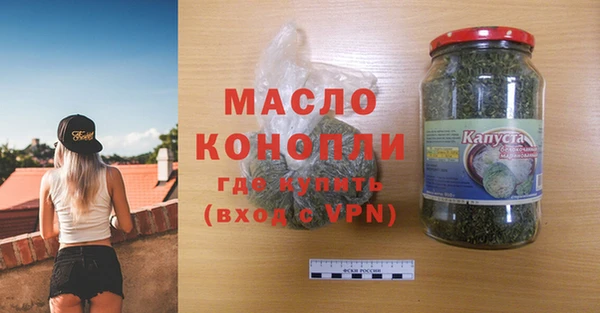 соль курить ск Горно-Алтайск