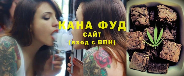 амфетамин Горнозаводск