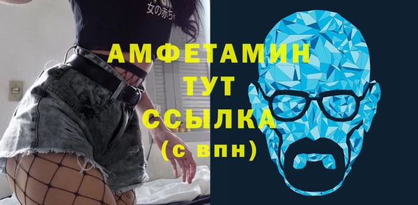 амфетамин Горнозаводск