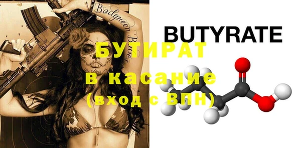соль курить ск Горно-Алтайск