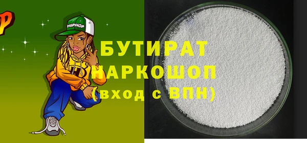 соль курить ск Горно-Алтайск