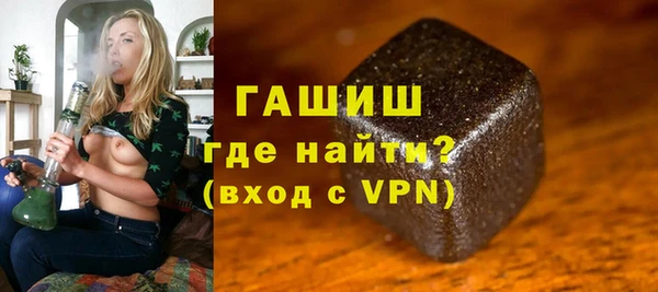соль курить ск Горно-Алтайск