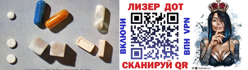 LSD-25 экстази кислота Купить Кузнецк
