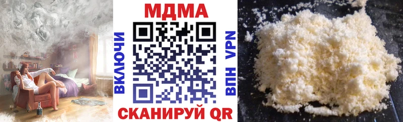 Купить где  Кузнецк  MDMA молли 