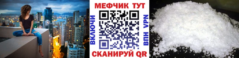 Меф VHQ  Купить  Кузнецк 