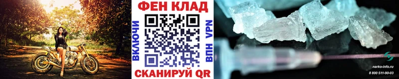 Метамфетамин винт Купить закладки Кузнецк