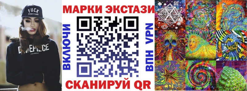 Марки N-bome 1,8мг  Купить закладки  Кузнецк 