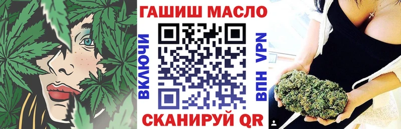 Купить где  Кузнецк  Дистиллят ТГК THC oil 