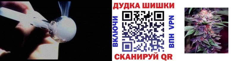 Шишки марихуана ГИДРОПОН  Купить закладки  Кузнецк 